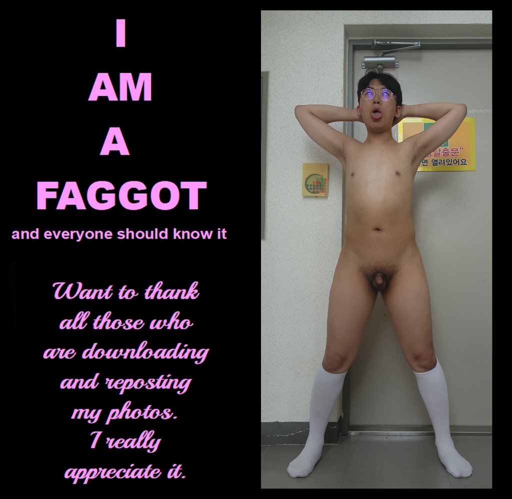 asian faggot exposed