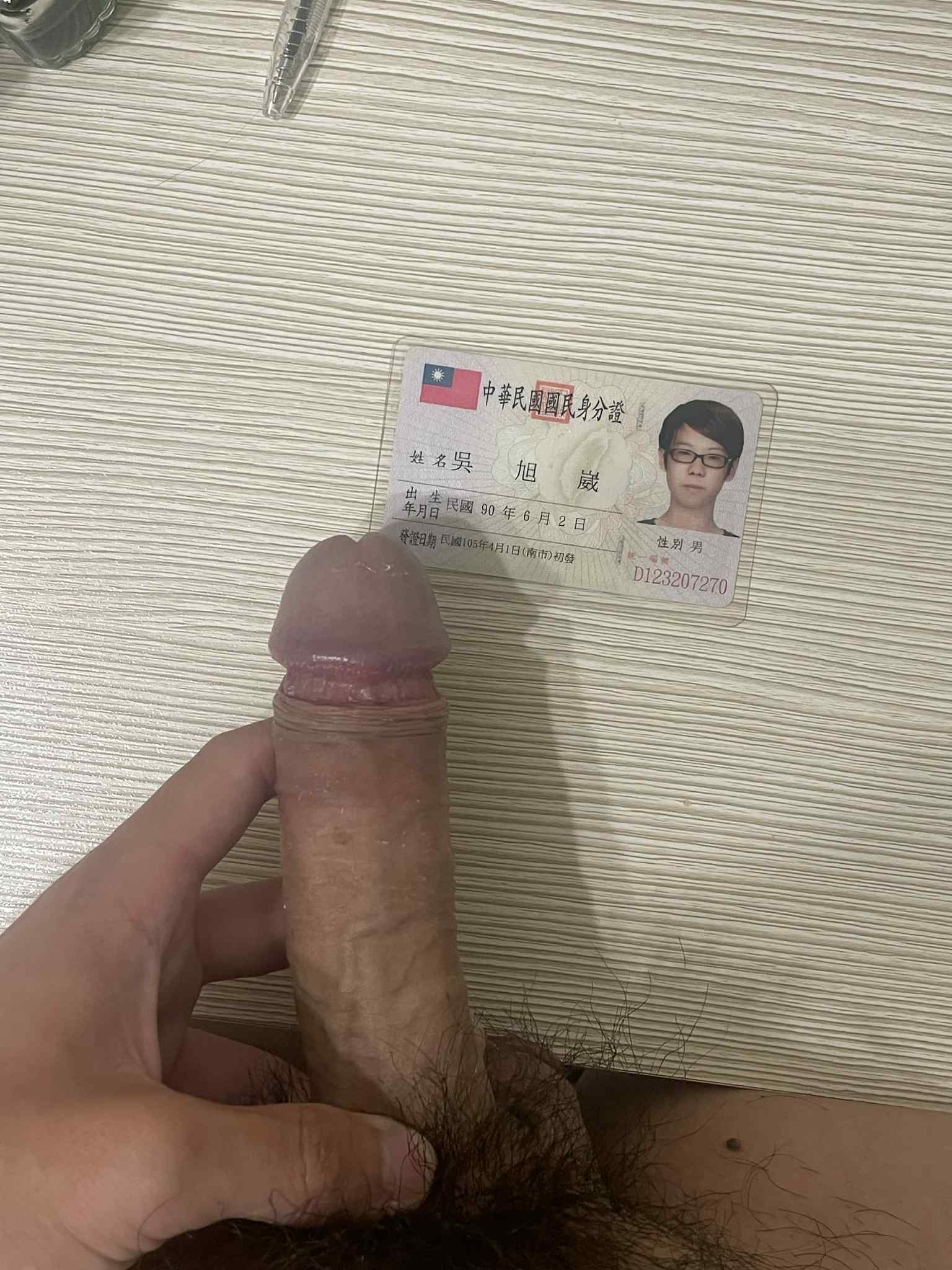noob chinese