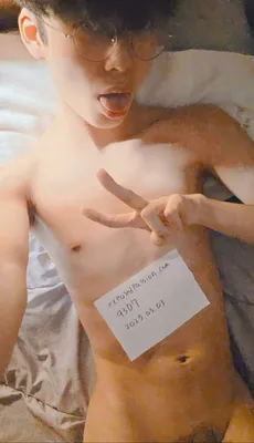 Verify