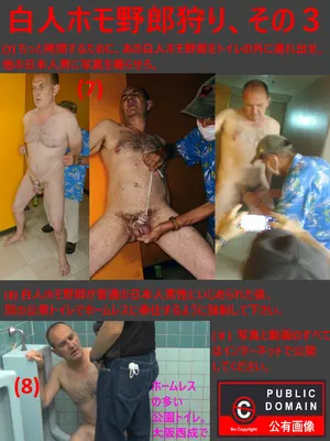 omega_faggot