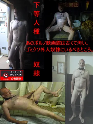 omega_faggot