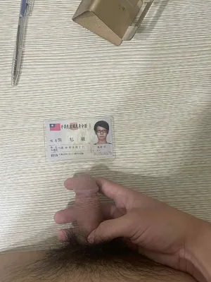 TAIWANESE GOONER
