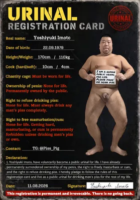 Registered Public Urinal Faggot Yoshiyuki Imoto